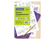 Бумага копировальная А4, 50 л., фиолет, CP_338 /158734  OfficeSpace
