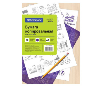 Бумага копировальная А4, 50 л., фиолет, CP_338 /158734 OfficeSpace Бумага копировальная А4, 50 л., фиолет, CP_338 /158734 OfficeSpace