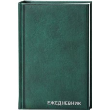 Ежедневник недатир. 160л А5 БВ зеленый. ЕН-БВ_1325 Спейс / ЕН-БВ_59617 BG