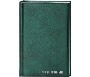 Ежедневник недатир. 160л А5 БВ зеленый. ЕН-БВ_1325 Спейс / ЕН-БВ_59617 BG