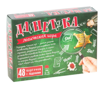 Игра настольная Нескучные игры "ДаНетка", карточная 7843