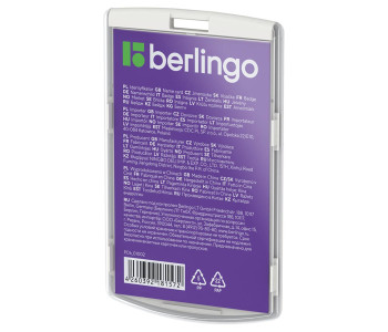 Бейдж верт  Berlingo, "ID 300", 55*85мм, светло-серый, без держателя PDk_01002