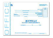 Журнал кассира-операциониста форма КМ-4, 48 л., картон, блок офсет, А4 (203х285 мм), BRAUBERG, 13008