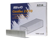 Скобы для  степлера 23/10, 1000 шт, KW-trio 023A