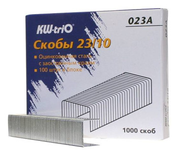 Скобы для  степлера 23/10, 1000 шт, KW-trio 023A