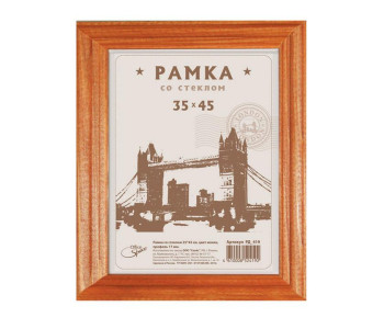 Фоторамка Спейс 35*45 ассорти /с20 Image art  Б0030561 с пластиком