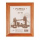 Фоторамка Спейс 35*45 ассорти /с20 Image art  Б0030561 с пластиком