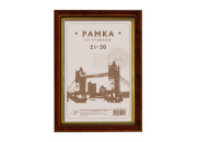 Фоторамка пластик яшма 21*30см РП_426/ 222165 Спейс
