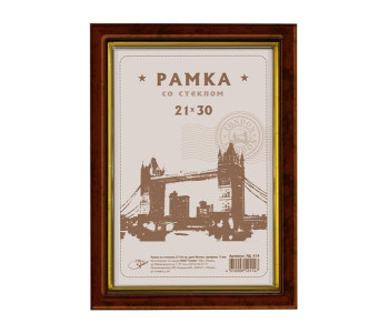 Фоторамка пластик яшма 21*30см РП_426/ 222165 Спейс