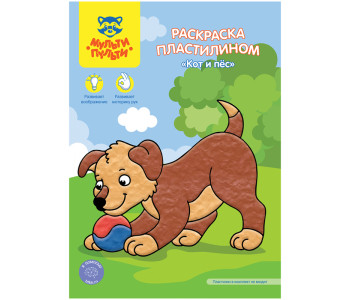 Раскраска пластилином А4 Мульти-Пульти "Кот и пес", 4л. РпА4_46369