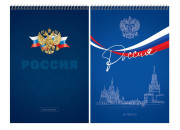 Бизнес-блокнот 80л. А4 гр тв.обл "Россия" Б4к80гр_46857