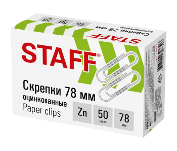 Скрепки канц. 78мм 50шт 270449 STAFF Скрепки канц. 78мм 50шт 270449 STAFF