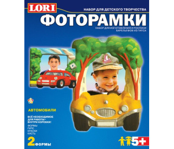 Набор для изготовления барельефов из гипса ФОТОРАМКИ АВТОМОБИЛИ, (LORI) Н057