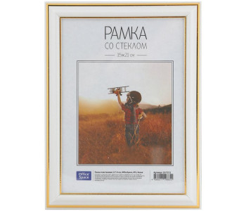 Рамка пластиковая 15*21см, OfficeSpace, №2, золото 267549