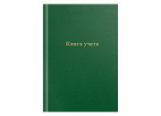 Книга учета 96л А4 кл.тв.обл. зеленый OfficeSpace, 275753