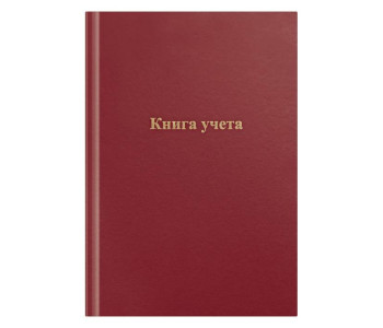 Книга учета 96л А4 кл.тв.обл. красный OfficeSpace, 275752