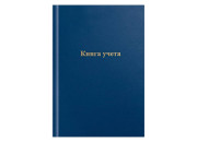 Книга учета 96л А4 кл.тв.обл. синий OfficeSpace, 275754