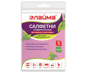 Салфетки универсальные, 30х38 см, КОМПЛЕКТ 5 шт., 80 г/м2, вискоза (ИПП), розовые, ЛАЙМА, 605484