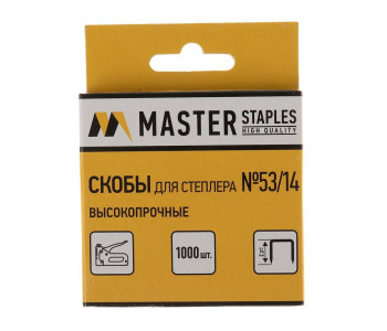 Скобы д/степлера №53/14 1000шт СМ53-14Б Глобус