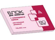 Блок клей. 51*76мм, 100л, голубой Berlingo "Standard" HN7651SB