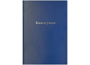 Книга учета 144л А4 кл. 200*290мм, OfficeSpace, клетка, бумвинил 315602 Книга учета 144л А4 кл. 200*290мм, OfficeSpace, клетка, бумвинил 315602