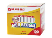 Мел белый BRAUBERG АНТИПЫЛЬ, НАБОР 100 шт., круглый, 223550