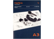 Папка для черч. А3 10л 160г/м2 верт рамка" Пч10А3в_58477 BG,