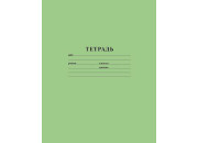 Тетрадь 12л А5 узкая линия Зеленая