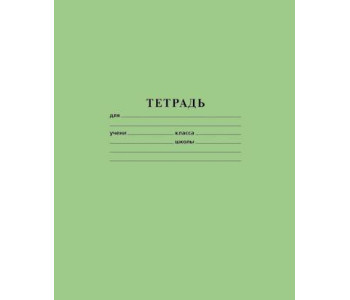 Тетрадь 12л А5 узкая линия Зеленая
