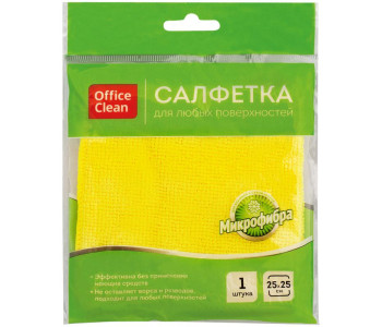 Салфетка для уборки OfficeClean "Стандарт", микрофибра, 25*25см, желтая 275758