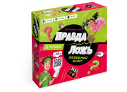Игра настольная ГЕОДОМ "Правда-ложь. Безумный микс",