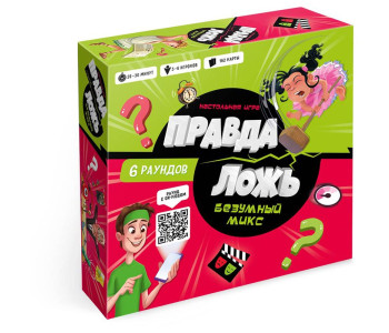 Игра настольная ГЕОДОМ "Правда-ложь. Безумный микс",
