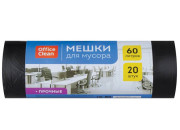Мешки для мусора  60л OfficeClean ПНД,  20шт, черные, в рулоне 255799