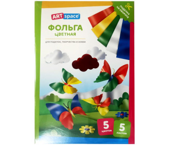 Фольга цветная А4, ArtSpace, 5л., 5цв., в папке ФЦ5А4_38006