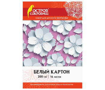 Картон белый, 16л.немелован. в папке ОСТРОВ СОКРОВИЩ, 200х290 мм, "Цветы", 111314