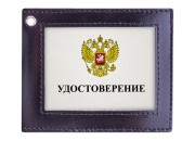 Обложка для удостоверения с окном OfficeSpace черная, кожа тип 2 KUd_2801 / 186364