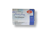 Краска аквар. кювета Ультрамарин  2,5м 1911511 ЗХК