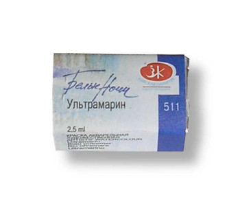 Краска аквар. кювета Ультрамарин  2,5м 1911511 ЗХК