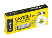 Скобы д/степлера №53/6 1000шт СМ53-6Б Глобус