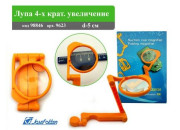 Лупа 4-кратная d=5см Круглая на подставке 9623 1/40/320 98846 J.Otten