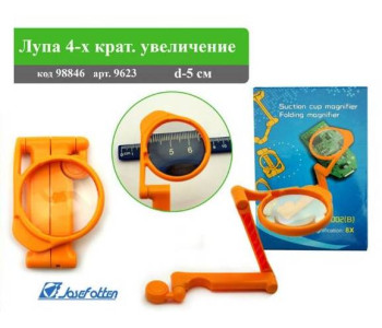 Лупа 4-кратная d=5см Круглая на подставке 9623 1/40/320 98846 J.Otten