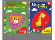 Бумага цветная двухсторонняя, 16 л. А4, 8 цв. Нб16-8дв_043