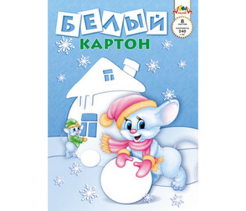 Картон белый А3, 8л, в папке С0145-01/С0145-02