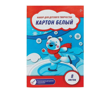 Картон белый, 8 л.мелован. в папке А4 Нк8б_001 / 152941