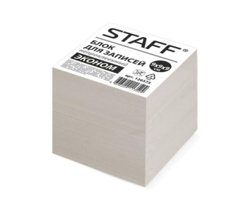 Блок для записей STAFF ЭКОНОМ непроклеенный, куб 9*9*9, белизна 70-80%, 126575