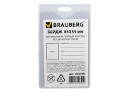 Бейдж BRAUBERG, 85х55 мм, вертикальный, твердый пластик, без держателя, серый, 235760
