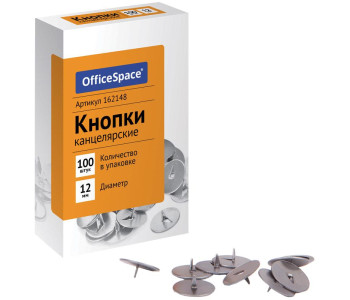 Кнопки, 100 шт., диаметр 12 мм,  К12_562 / 162148 Спейс