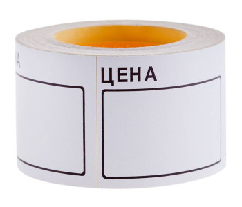 Ценник малый 50*40 мм, белый, 200 шт./рулон Spt_4140 Спейс