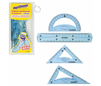 Набор малый гибкий ЮНЛАНДИЯ "FLEX" (линейка 15см, 2 треугол, транспортир), пенал, 210681