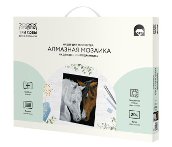 Алмазная мозаика ТРИ СОВЫ "Лошади", 40*50см, на подрамнике АМП4050_52965 Алмазная мозаика ТРИ СОВЫ "Лошади", 40*50см, на подрамнике АМП4050_52965